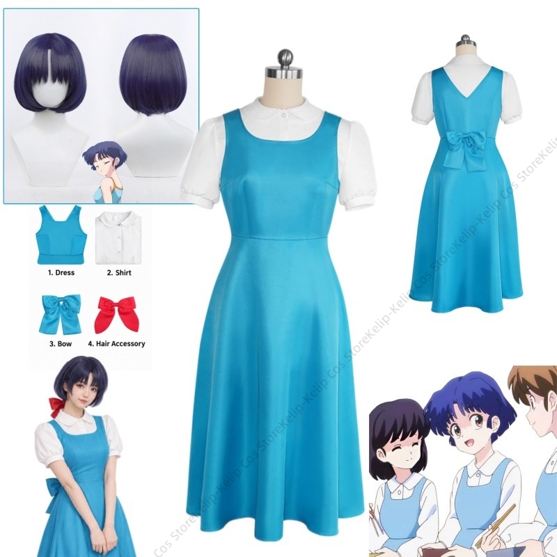 Anime Cosplay Blue Hair - Disfraz de cosplay de Ranma 1/2,