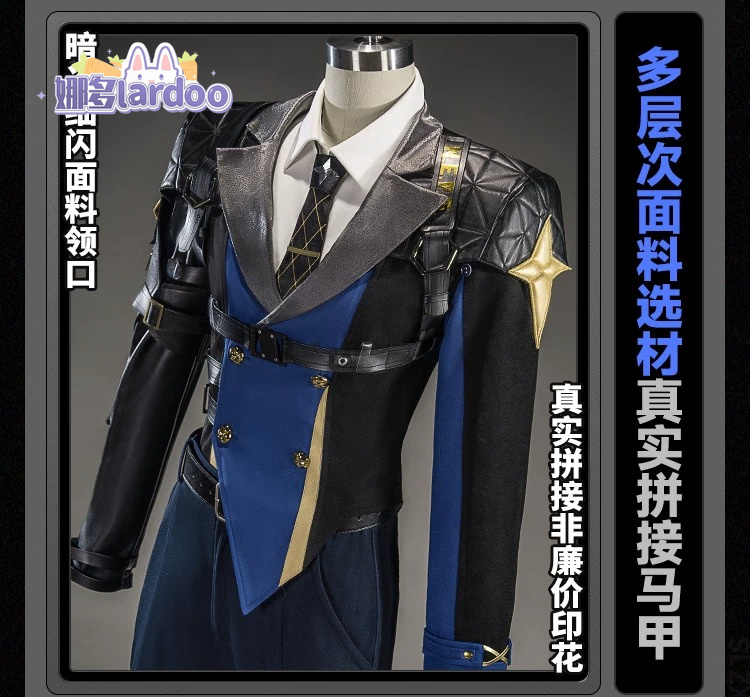 Anime Cosplay Ladies - Disfraz de Severian Lowell para cosplay,