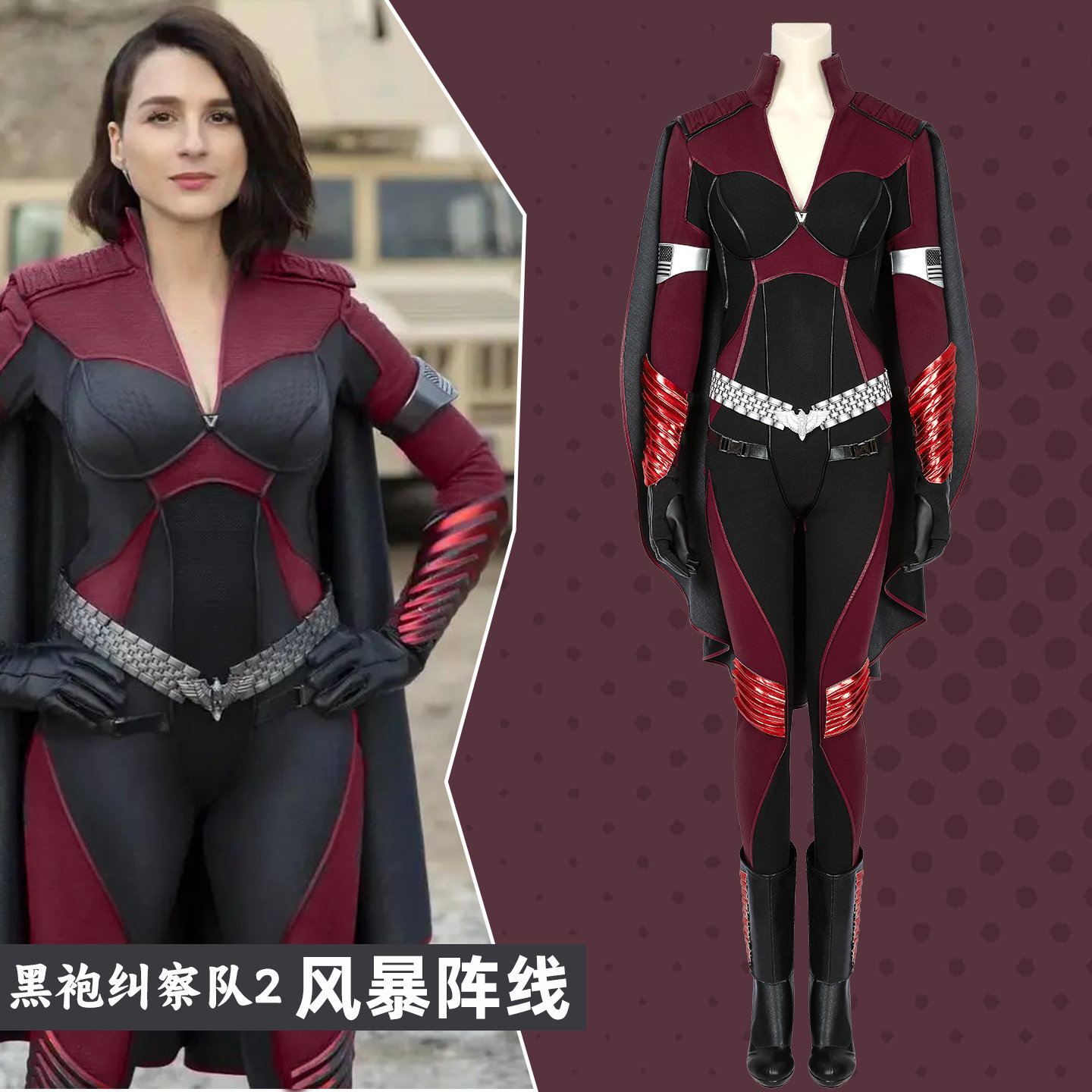 Anime Cosplay Jumpsuit - Disfraz de cosplay de The Boys
