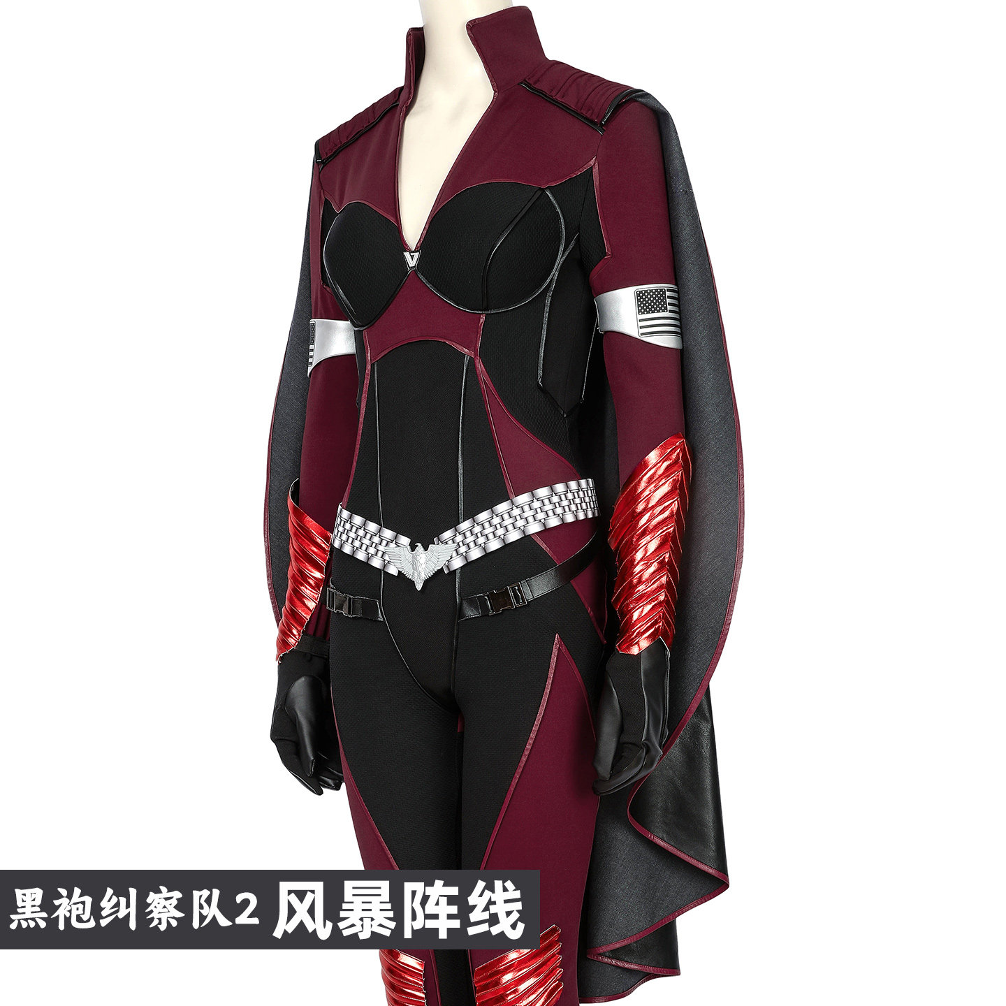 Disfraz de cosplay de The Boys - Anime Cosplay Jumpsuit reseña y precio