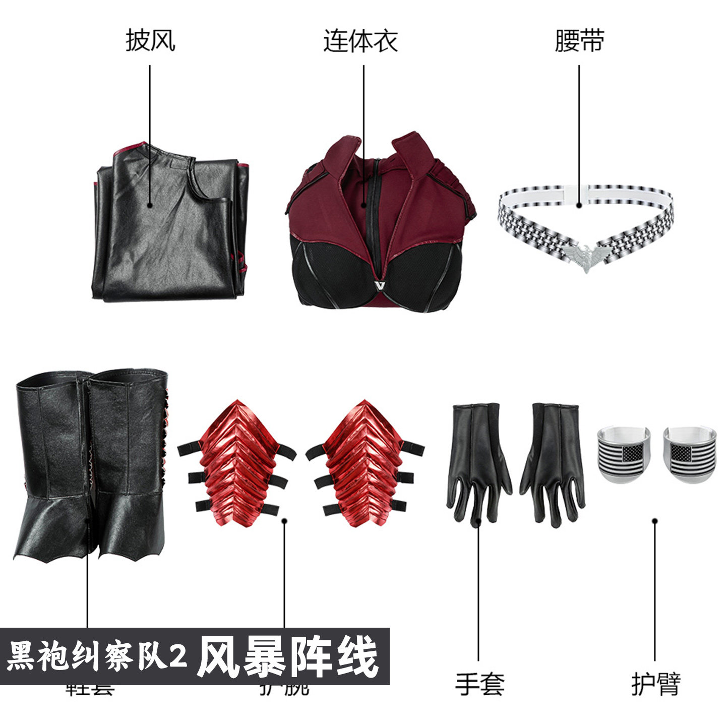 Disfraz de cosplay de The Boys - Anime Cosplay Jumpsuit reseña y precio