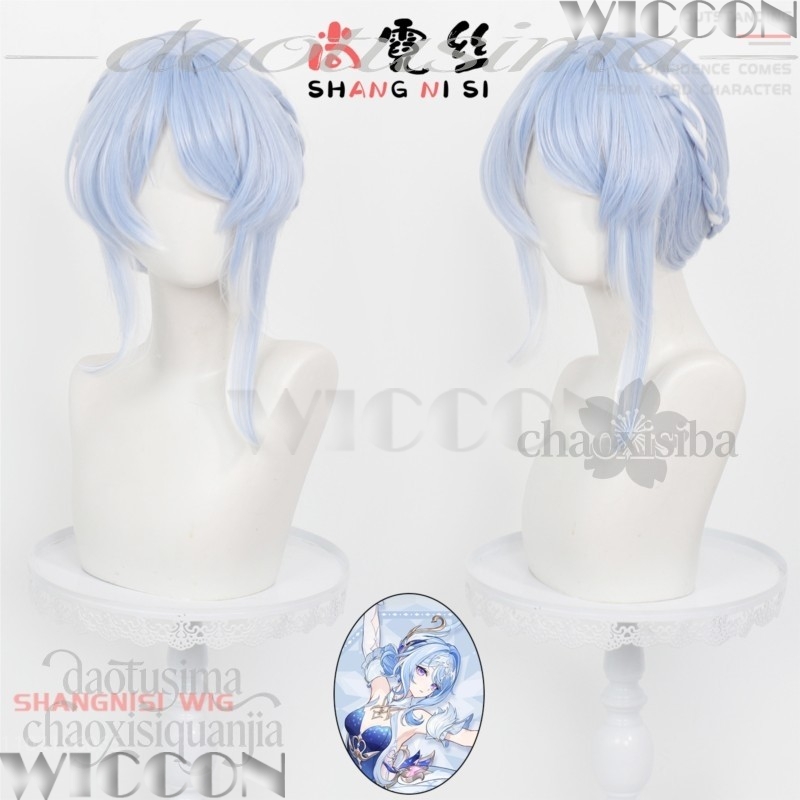 Odette Spessiva Pelucas Elegan - Anime Cosplay Blue Hair reseña y precio