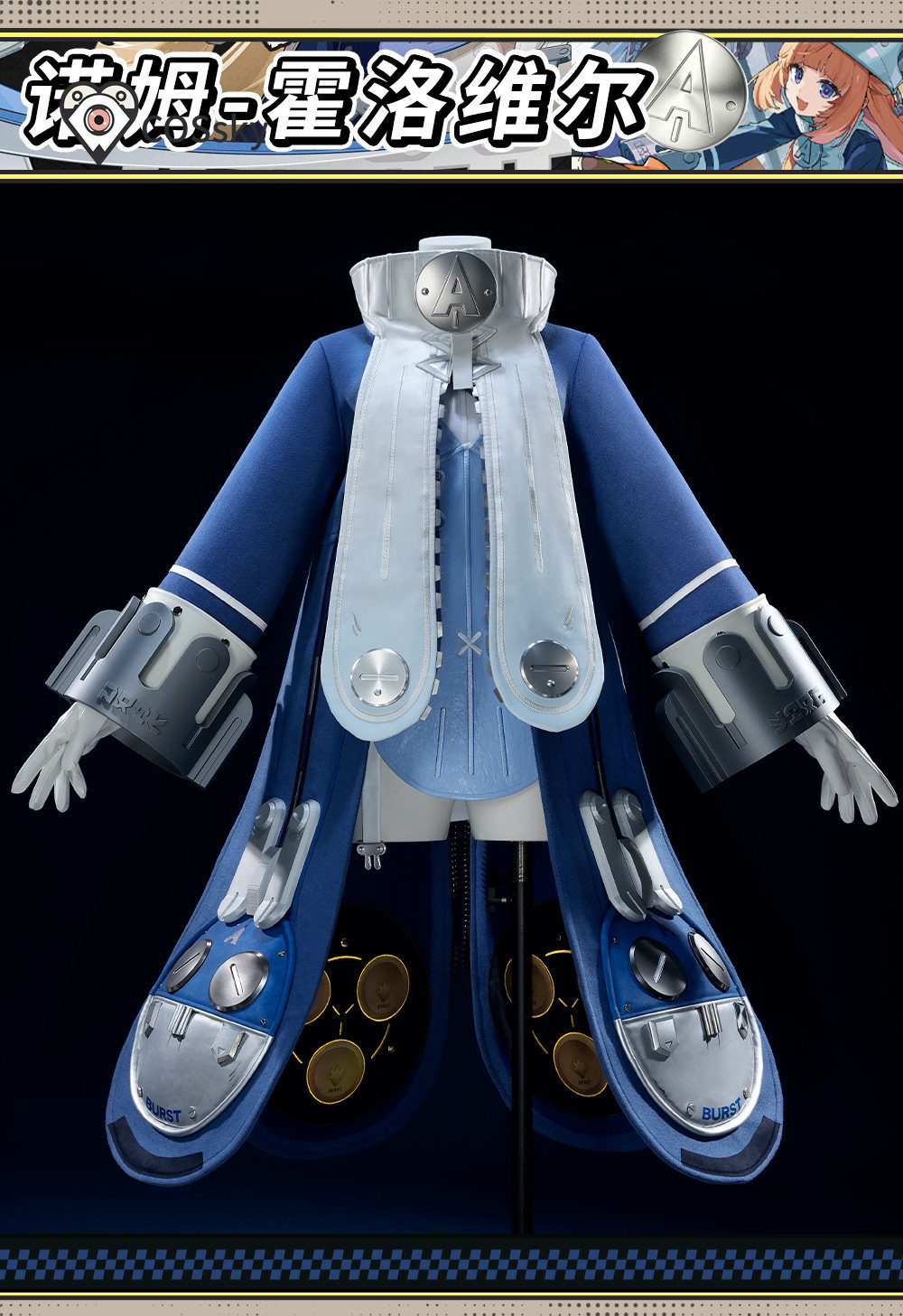 Disfraz de Cosplay Zenless Zon - Anime Cosplay Ladies reseña y precio